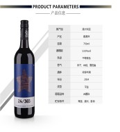澳大利亚米隆庄园24-365赤霞珠红葡萄酒750ml2.jpg