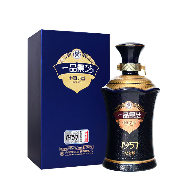 一品景芝 1957纪念酒 53度芝麻香 500ml*6瓶
