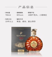 人头马（Rémy Martin）洋酒 XO优质香槟区干邑白兰地 700ml2.jpg