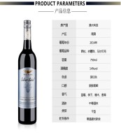 澳大利亚原瓶进口红酒纷赋银标西拉赤霞珠马尔贝克干红葡萄酒750ml2.jpg