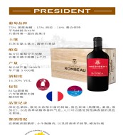 龙堡总统3.jpg