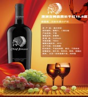 澳大利亚澳洲部落赤霞珠干红葡萄酒红酒15.8高度 整箱750ml2 (1).jpg